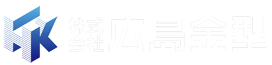 株式会社 広島金型